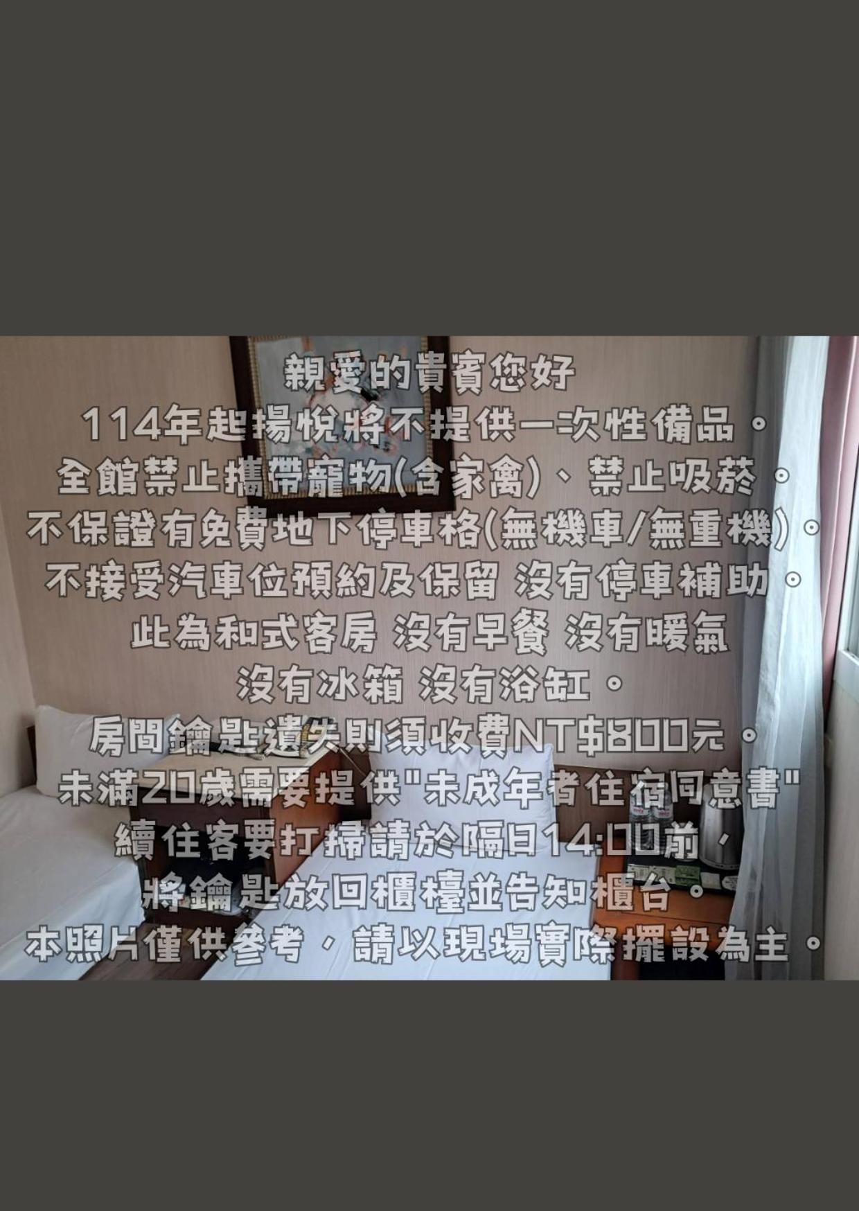 扬悦精致大饭店台南馆酒店 外观 照片
