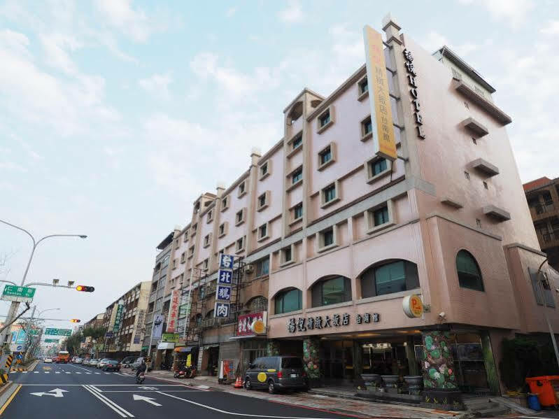 扬悦精致大饭店台南馆酒店 外观 照片
